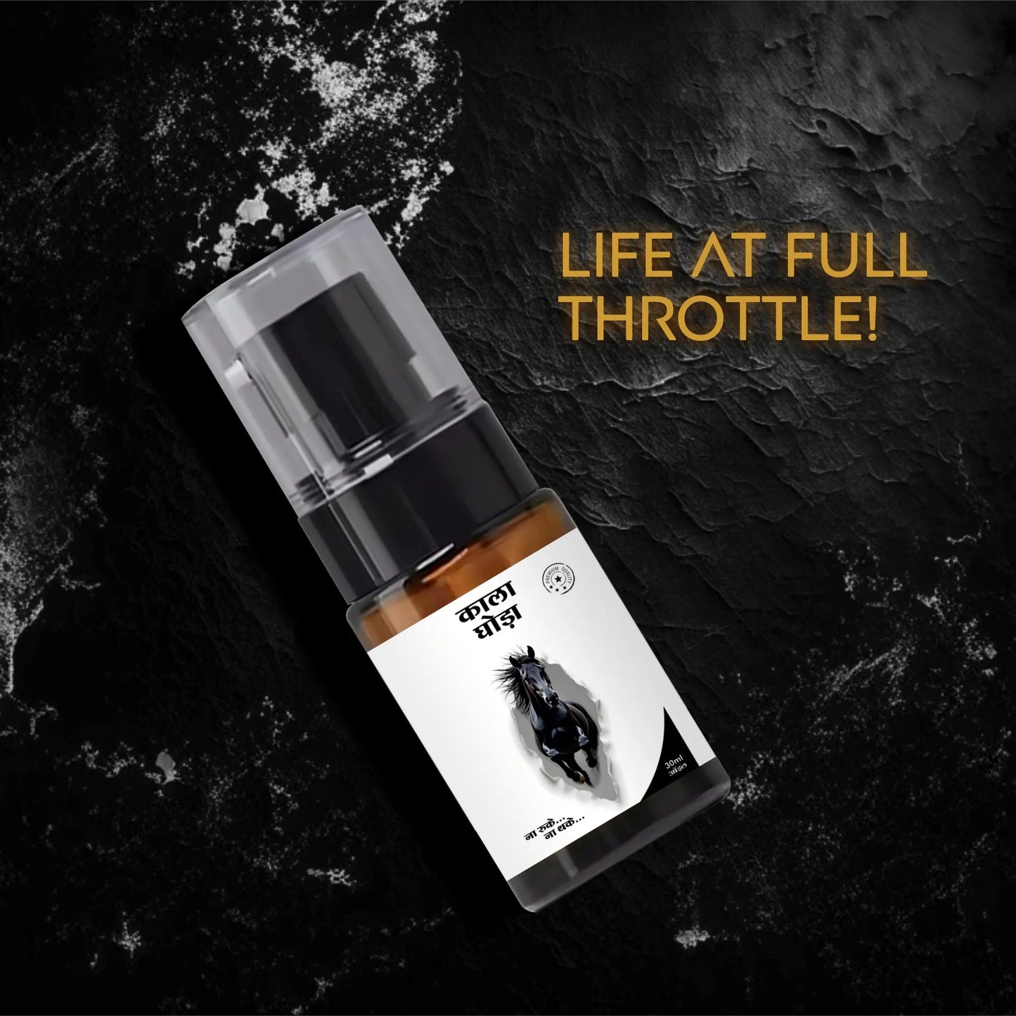 performance booster kala ghoda image