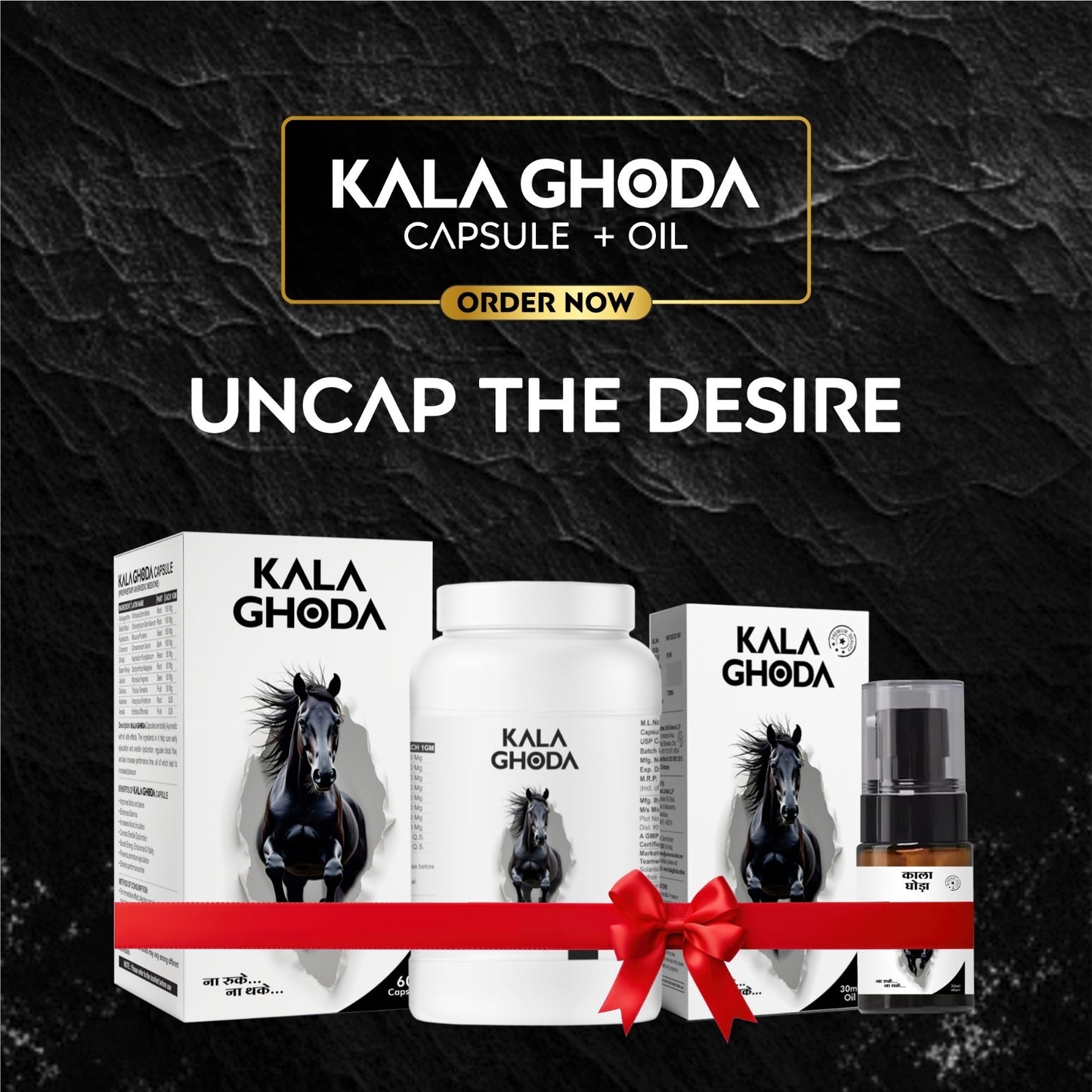 best capsule and oil kala ghoda