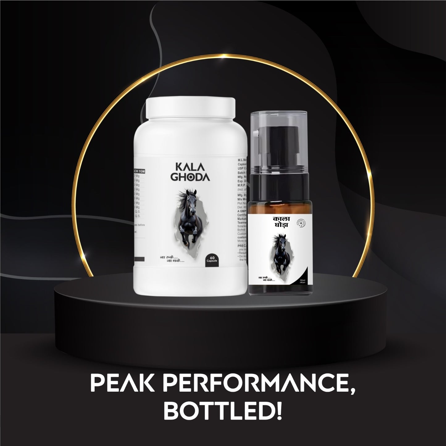 kala ghoda best oil & capsule combo
