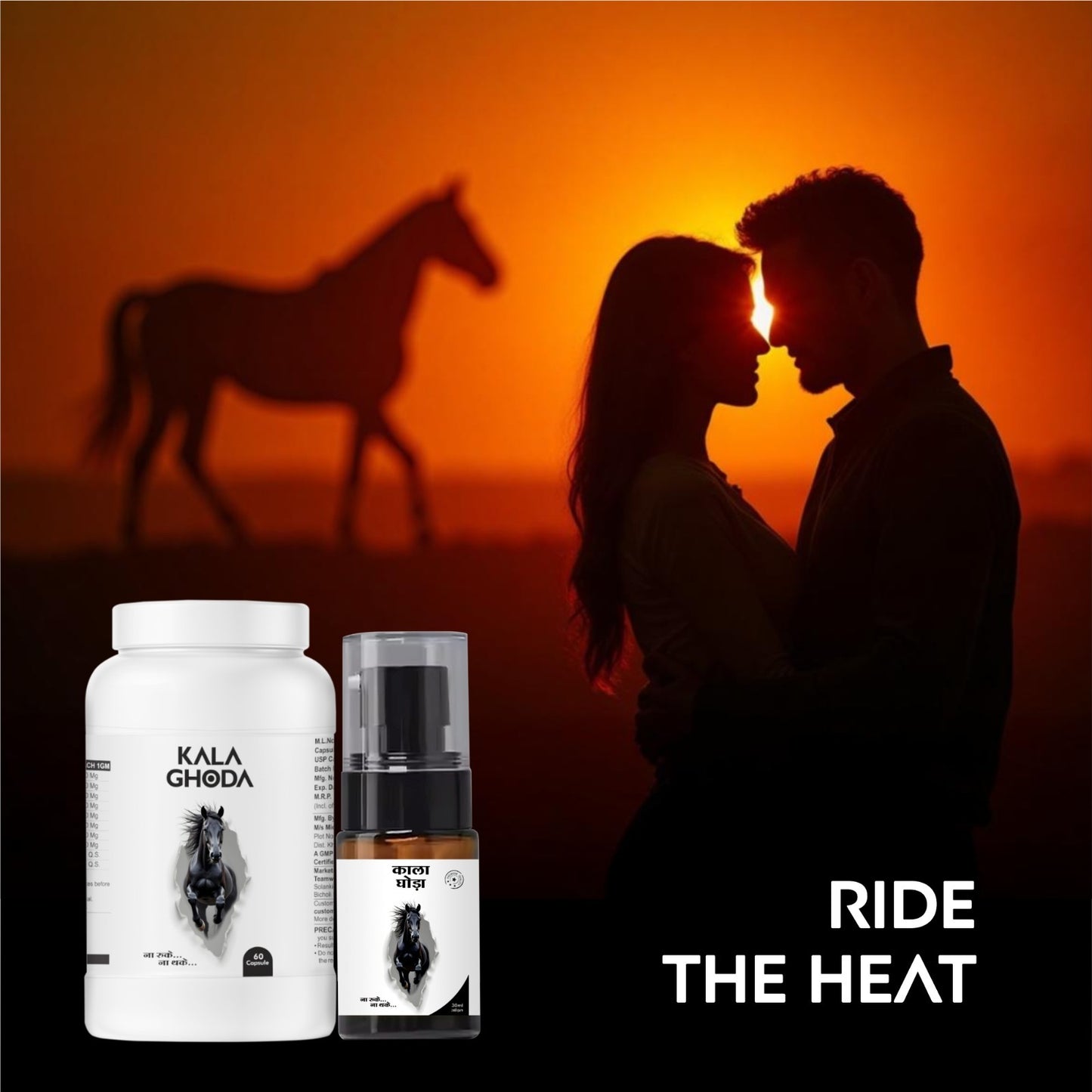 intimacy booster for men