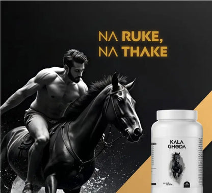 kalaghoda capsules performance tablet