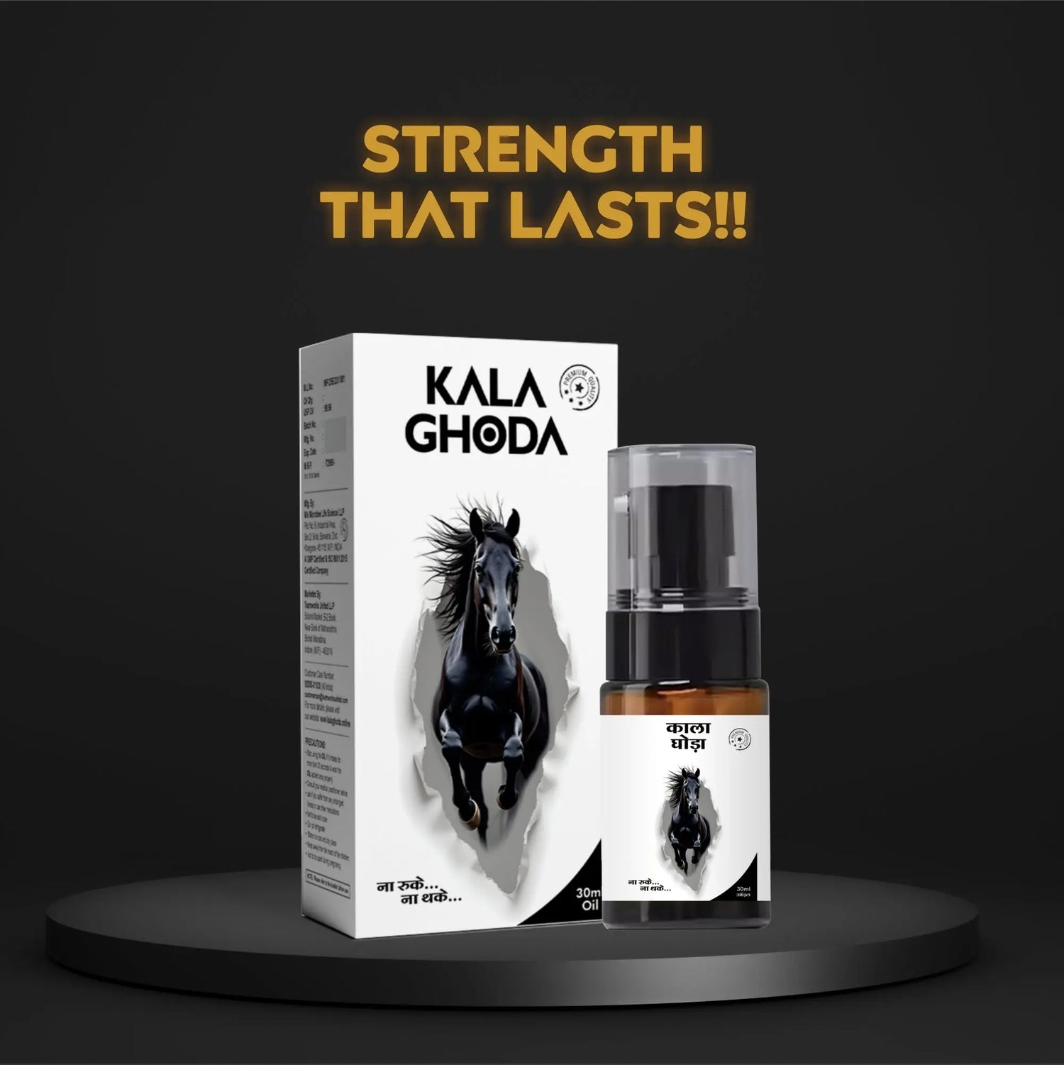 man power booster kala ghoda