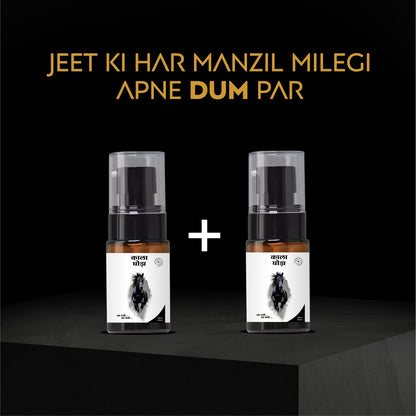 intimacy booster for men