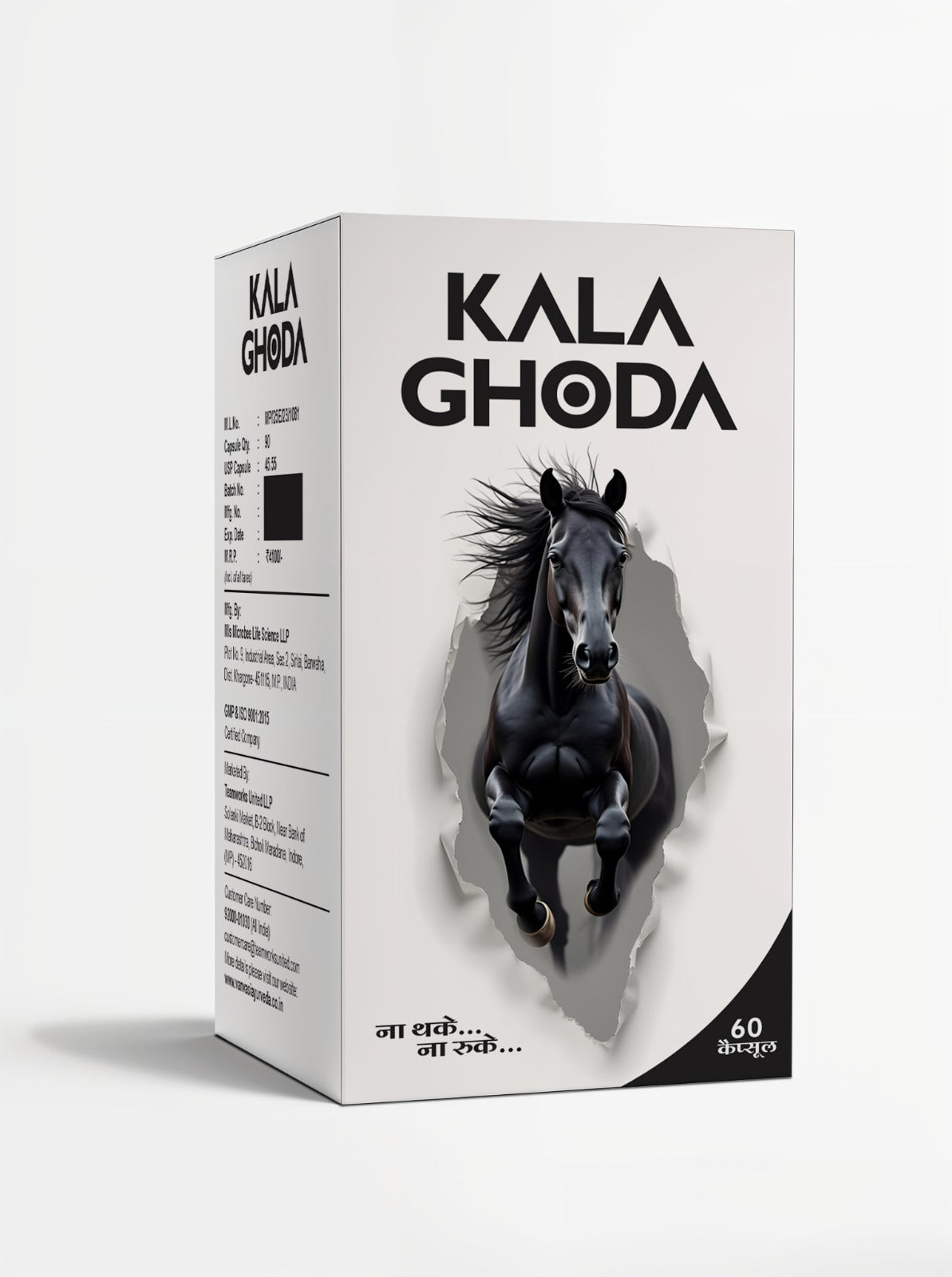 Kalaghoda Capsule